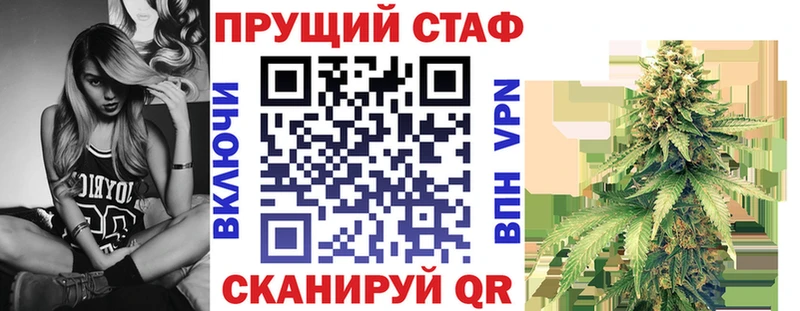 Купить COCAIN Мефедрон Марихуана Покачи