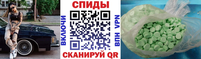 Купить  Покачи  Амфетамин Розовый 