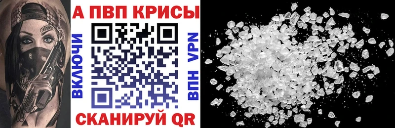 Купить где  Покачи  А ПВП VHQ 