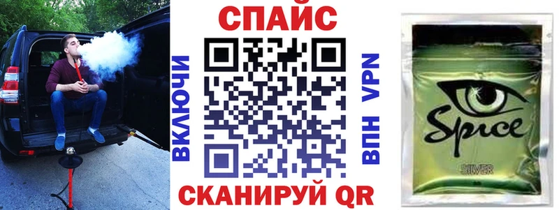 Купить  Покачи  БУТИРАТ вода 