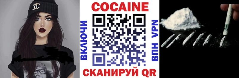 Купить где  Покачи  Cocaine FishScale 