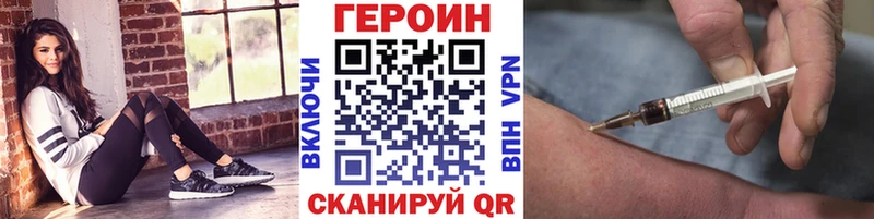 Купить закладки  Покачи  Героин герыч 