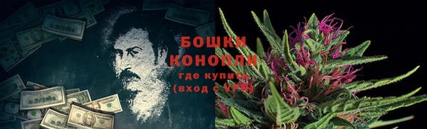 мескалин Зерноград