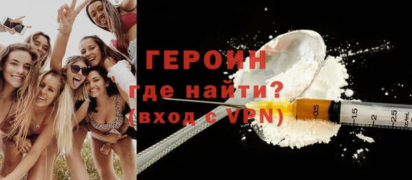 мескалин Зерноград