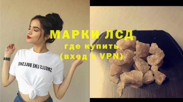 мескалин Зерноград