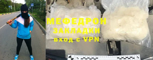 2c-b Зеленодольск