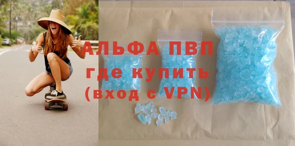 мескалин Зерноград