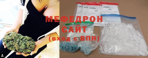 мескалин Зерноград