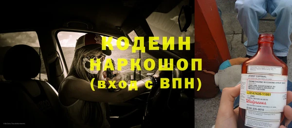 2c-b Зеленодольск