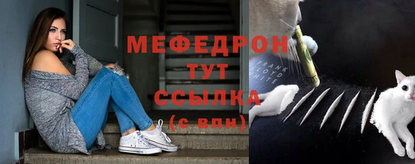 мескалин Зерноград