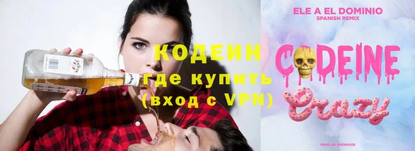 2c-b Зеленодольск
