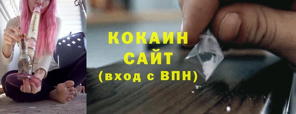мескалин Зерноград