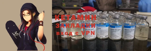 2c-b Зеленодольск