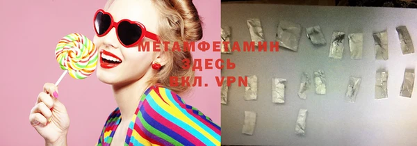 сатива Зеленокумск