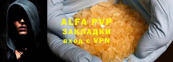 2c-b Зеленодольск