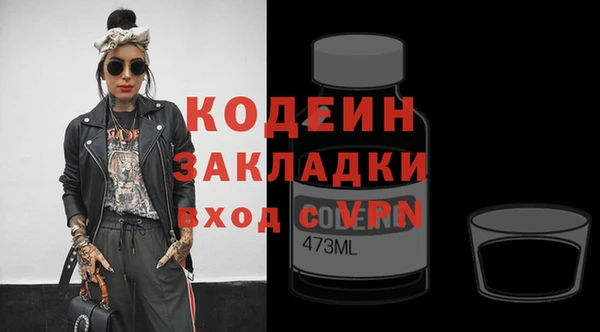 сатива Зеленокумск