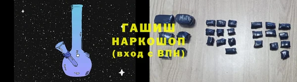 сатива Зеленокумск