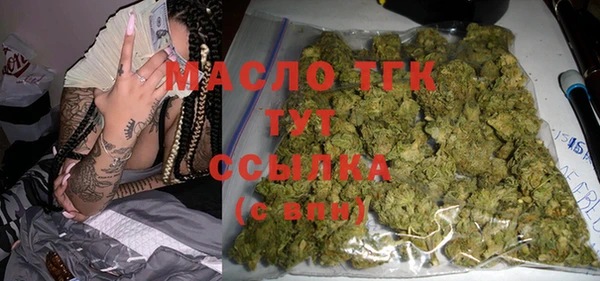 сатива Зеленокумск