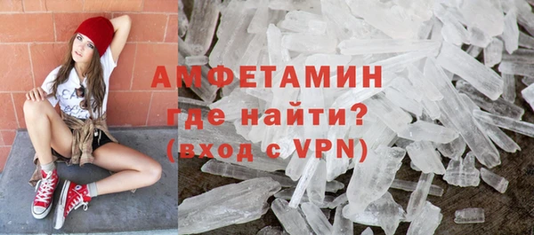 мескалин Зерноград