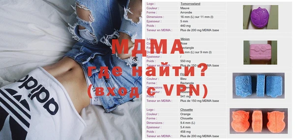мескалин Зерноград