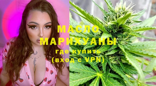 мескалин Зерноград