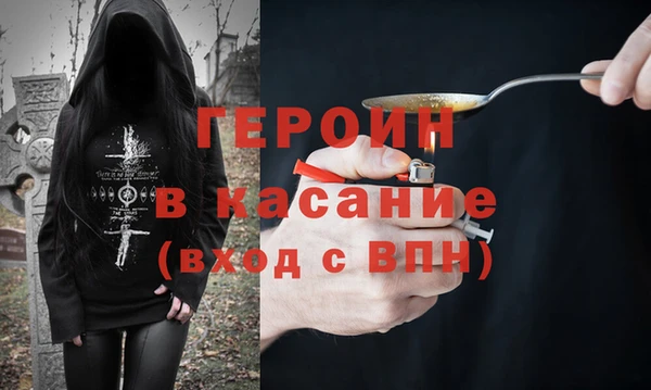 сатива Зеленокумск