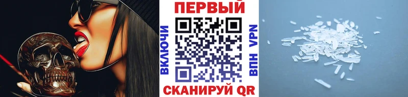 Купить закладки  Покачи  Первитин пудра 