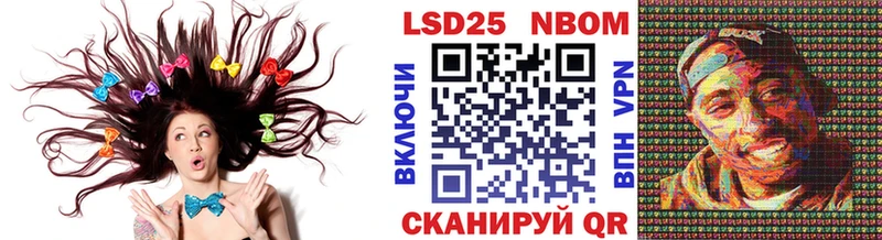 Купить где  Покачи  Марки N-bome 1,8мг 