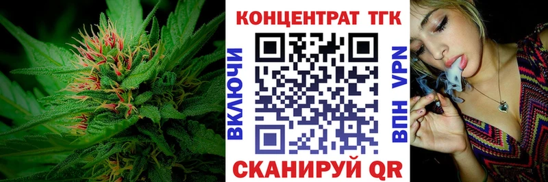 ТГК гашишное масло  Купить  Покачи 