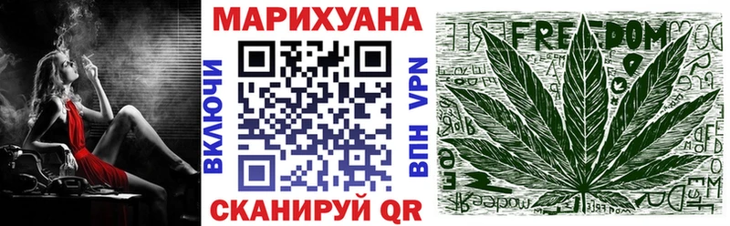 Купить где  Покачи  Бошки марихуана сатива 